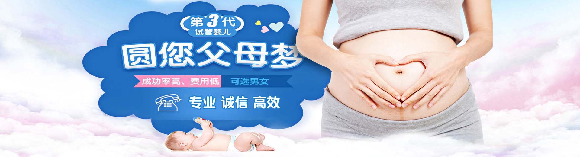 同性借卵代怀推荐渠道怎么找,有偿拉拉代孕推荐咨询电话号码,人工孕妈代孕助怀哪里找图片2