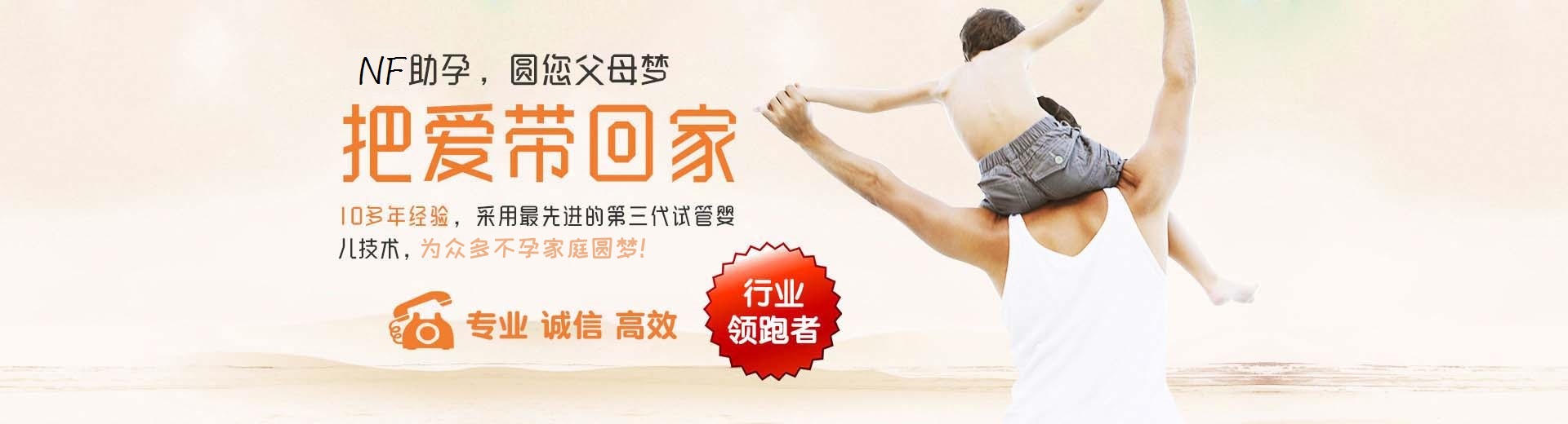同性借卵代怀推荐渠道怎么找,有偿拉拉代孕推荐咨询电话号码,人工孕妈代孕助怀哪里找图片3